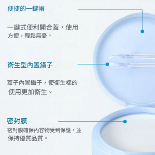 S.Nature 補水化妝棉片 190ml/60片