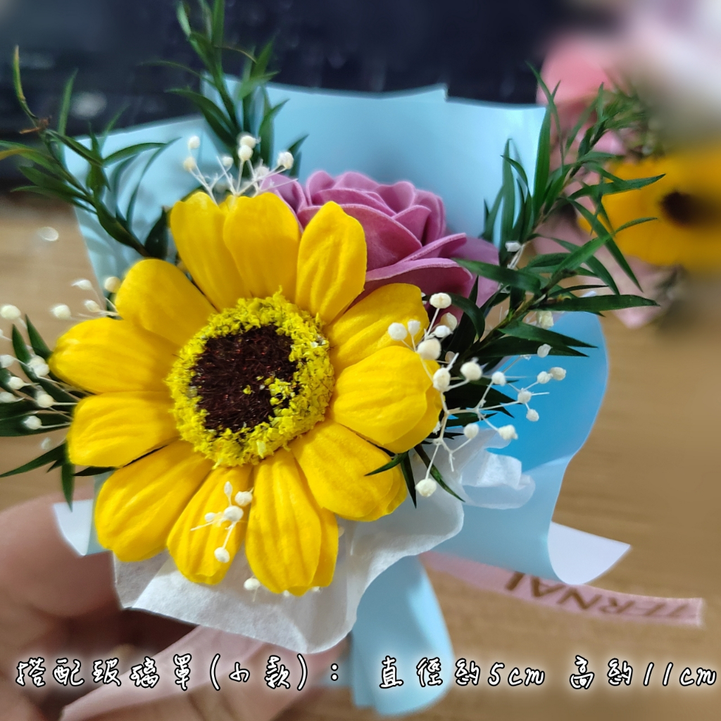 (迷你香皂花)黃向日葵/藕粉玫瑰,純花束（無玻璃罩／無燈串）