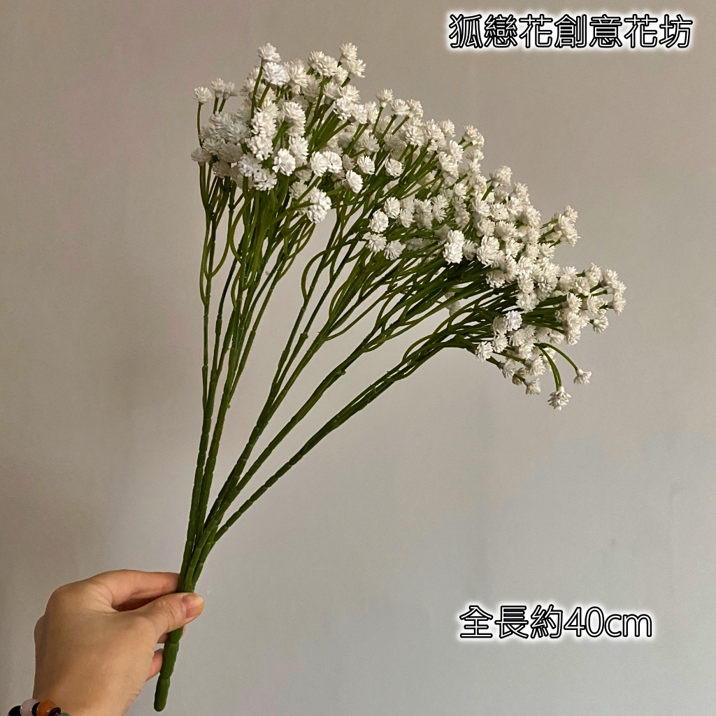 7叉加量滿天星(白)