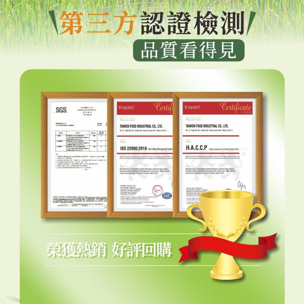 YONY 葉黃素錠 60錠/罐