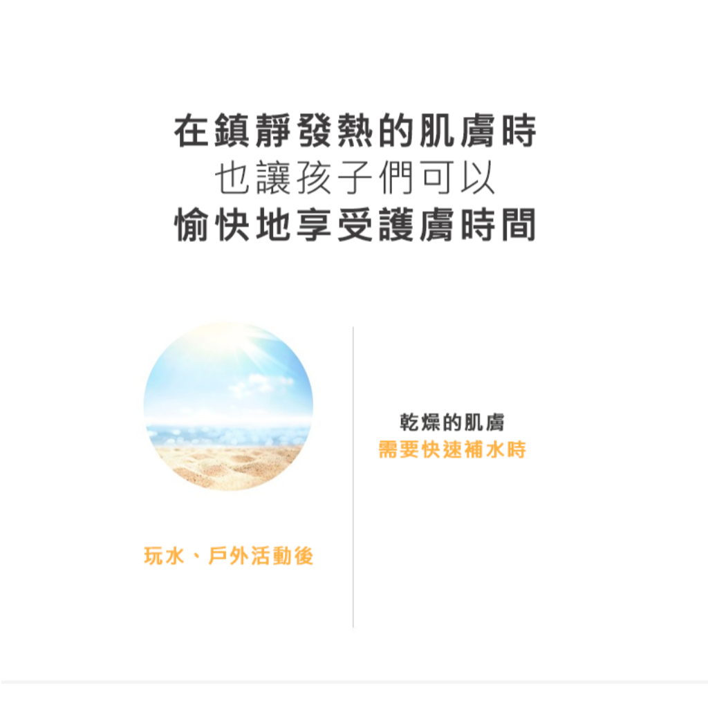 ATOPALM 愛多康 兒童青蛙面膜 15g 5入/盒