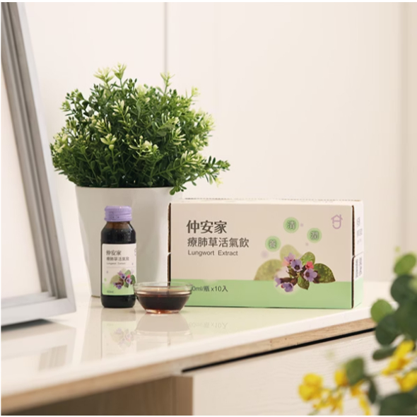 仲安家 療肺草活氣飲 10罐/盒