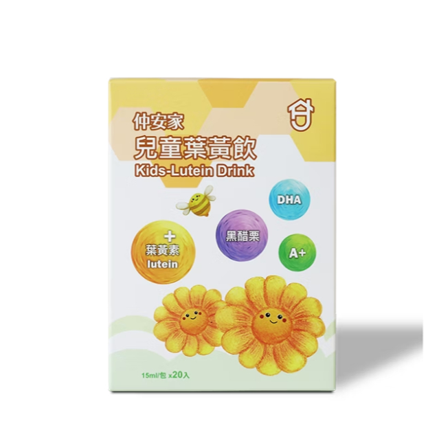 仲安家 兒童葉黃飲 20包/盒