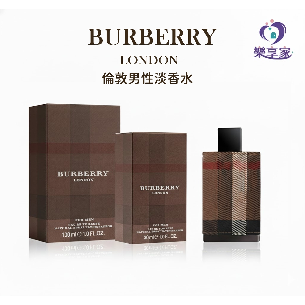 BURBERRY LONDON 倫敦男性淡香水 30m/100ml 國際航空版