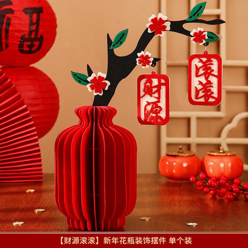 新年花瓶擺件_財源滾滾,🦊~賣場商品眾多，歡迎參觀選購~🦊