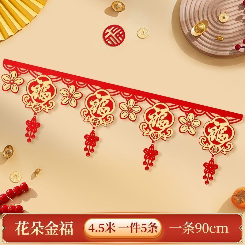 圍邊花朵_3m金福款(5條裝),🦊~賣場商品眾多，歡迎參觀選購~🦊