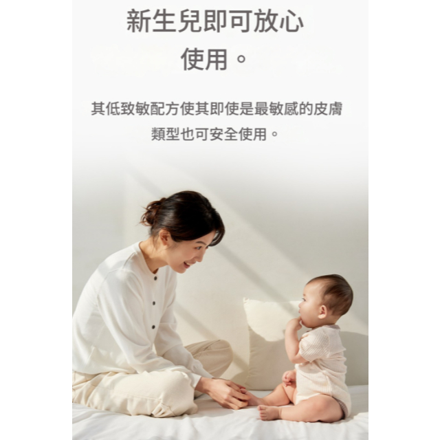 ATOPALM 愛多康 嬰幼兒保濕潤膚油 100ml 寶寶按摩油 天然植物油滋潤 洗後滋潤 日常肌膚保養