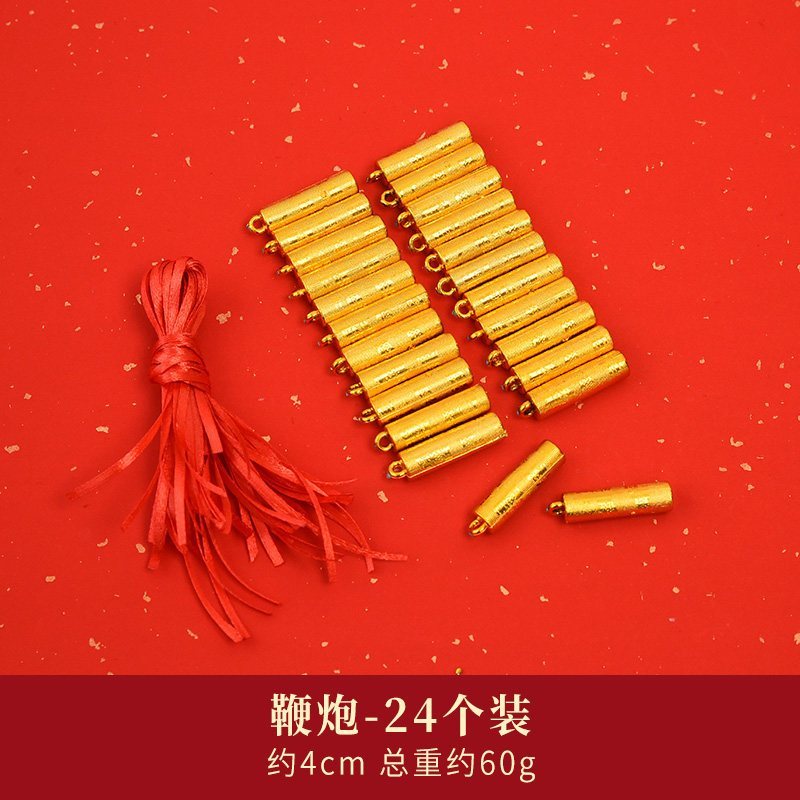銅錢掛件_金炮仗(1組24個)