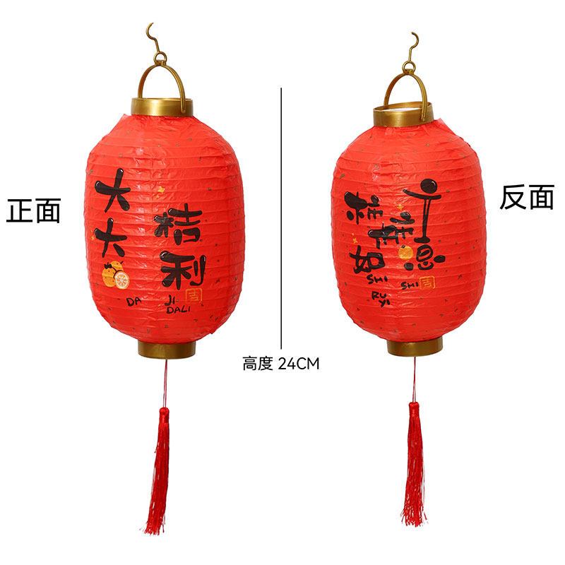掛件_燈籠大吉大利(1個)
