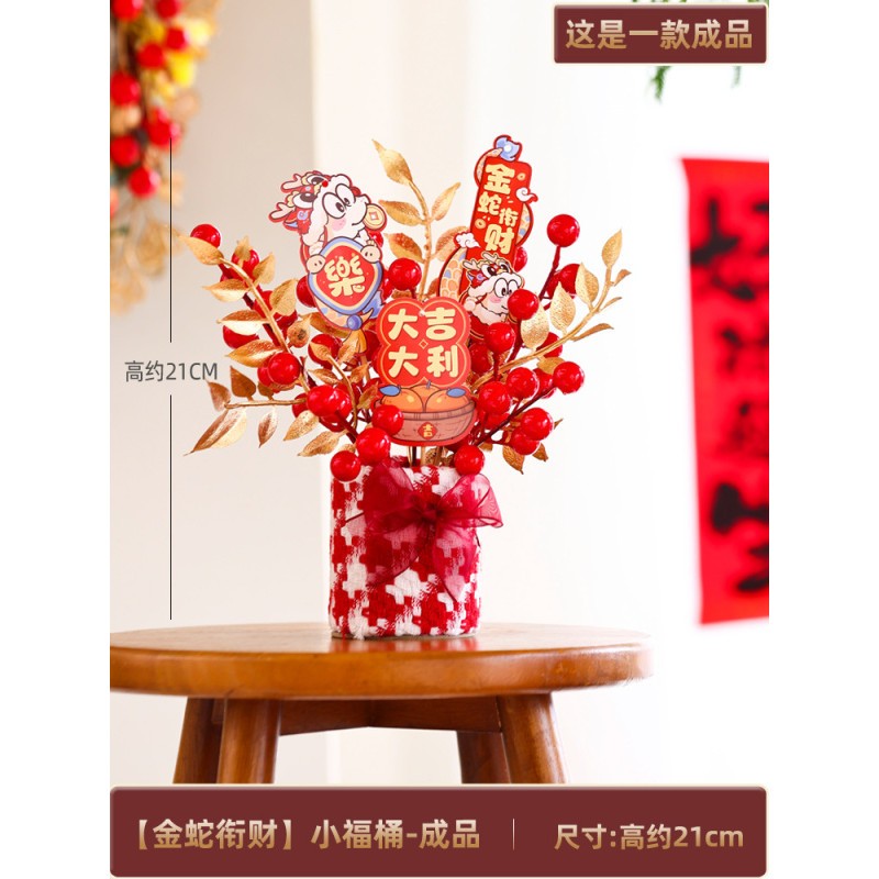 ❰金蛇銜財❱小福桶(成品),(吊卡、插飾隨機搭配)