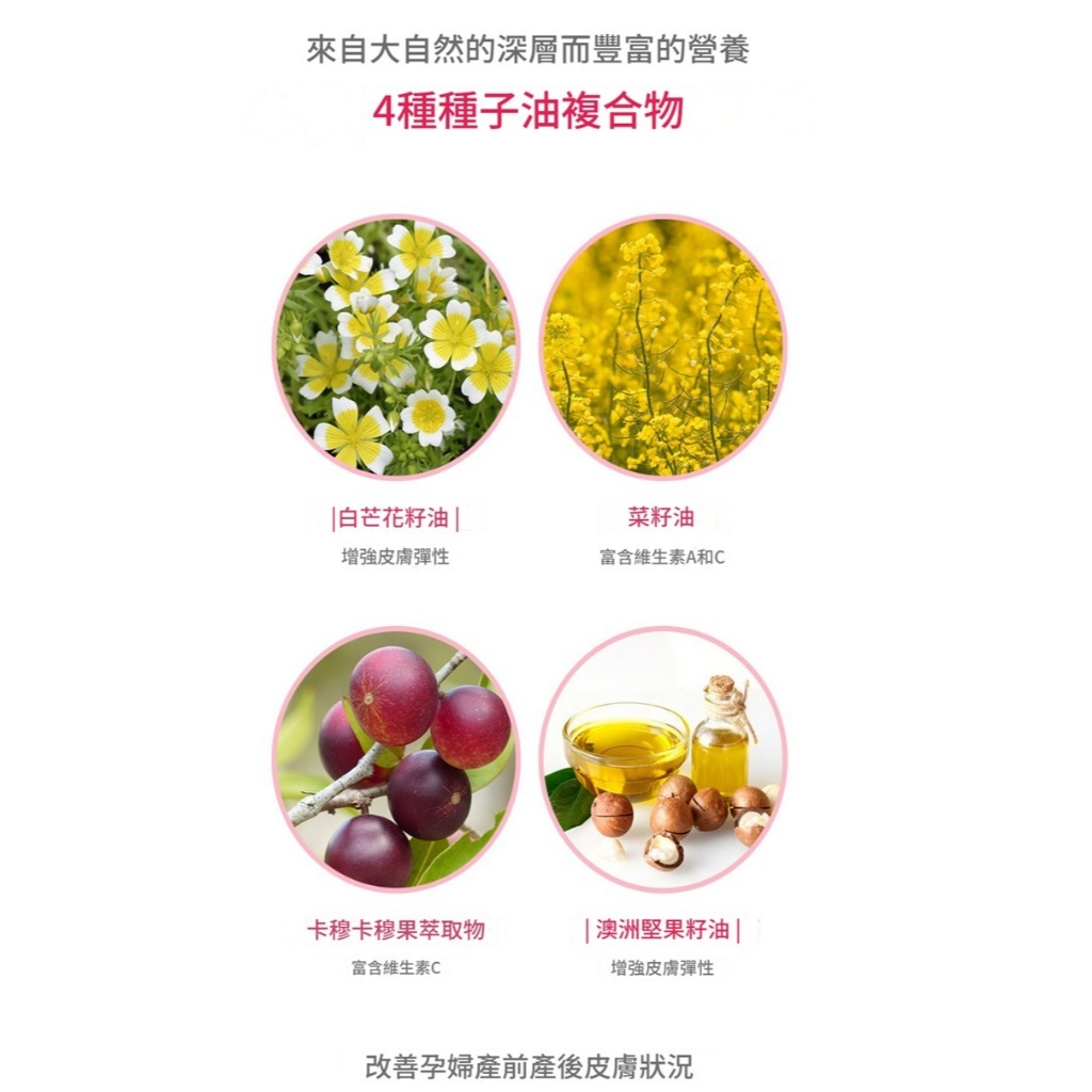 韓國 ATOPALM 愛多康 護理按摩油 120ml
