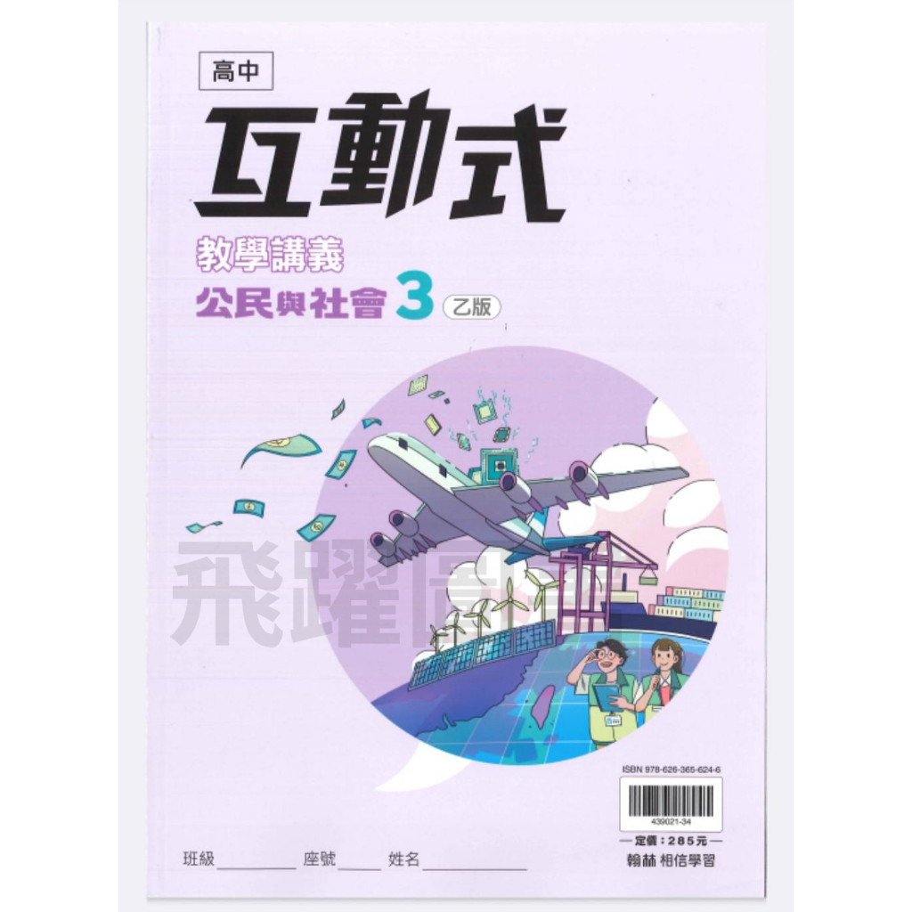 img_01K3X0TVVKDY0DW7GX5WATFDGR - 2