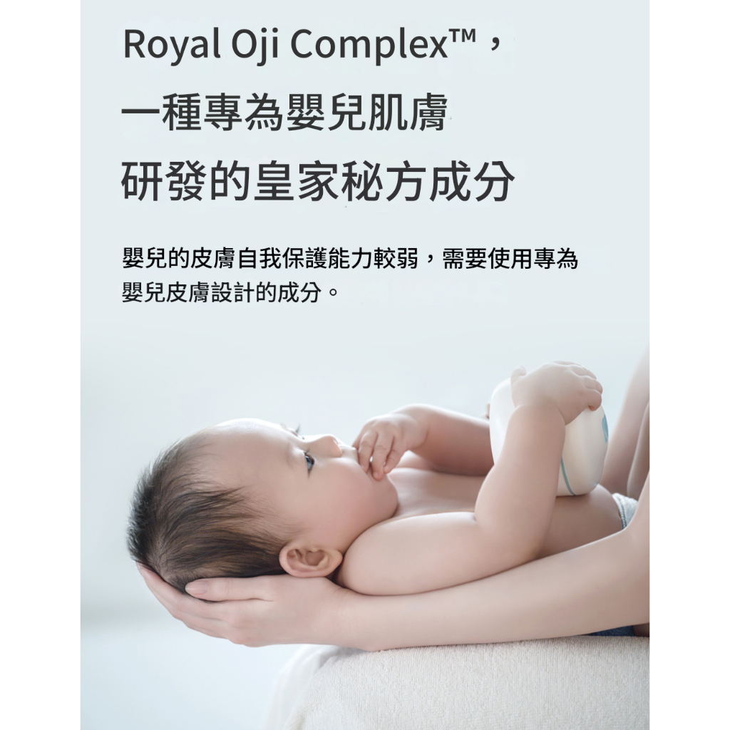 GOONGBE 宫中秘策 兒童易洗防曬乳液 SPF30 PA+++ 60g