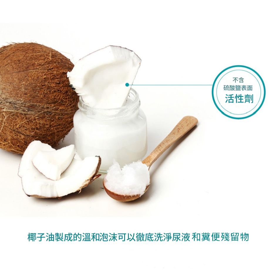 GOONGBE 宫中秘策 嬰兒屁屁清潔慕斯 300ml