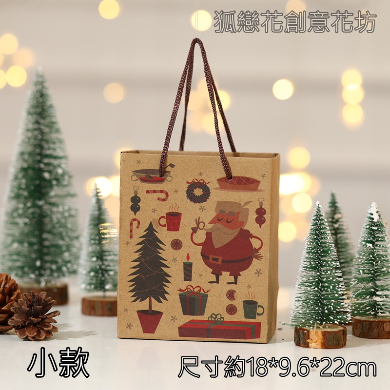 小款造型牛皮紙袋(閉眼老人),🦊~賣場商品眾多，歡迎參觀選購~🦊
