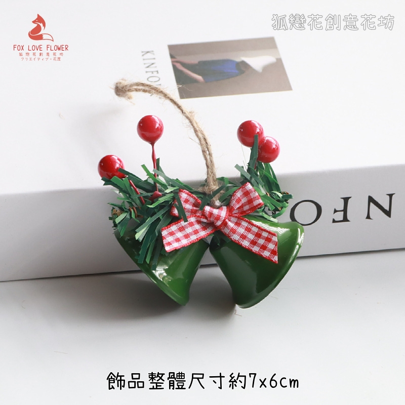 ❰綠色❱蝴蝶結雙鈴鐺,🦊~賣場商品眾多，歡迎參觀選購~🦊