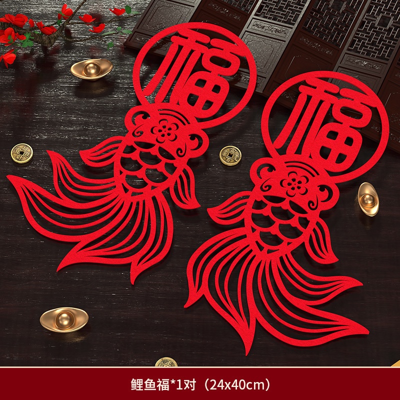 不織布門貼❰鯉魚福❱1份2個,🦊~賣場商品眾多，歡迎參觀選購~🦊