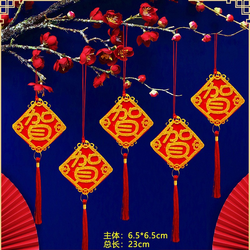 小銀柳賀字(隨機文字)(1組5入)