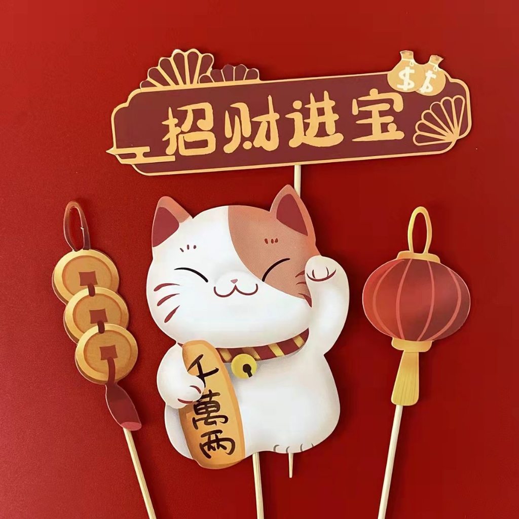 造型卡插招財進寶(1組4入)