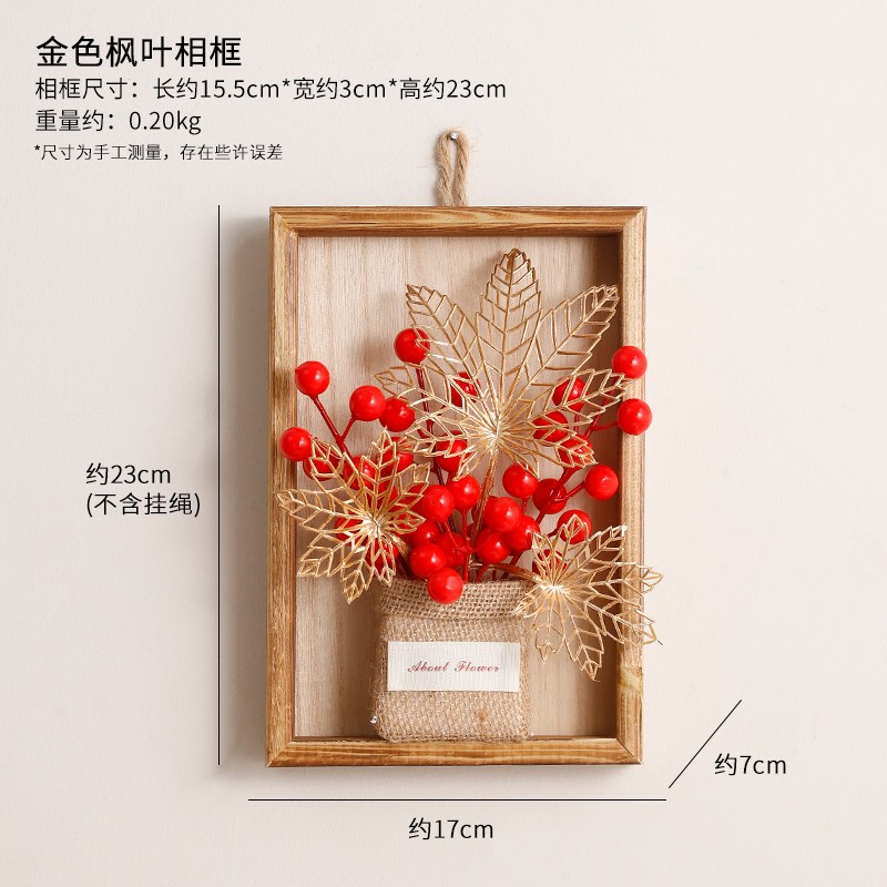 金色楓葉紅果相框,🦊~賣場商品眾多，歡迎參觀選購~🦊