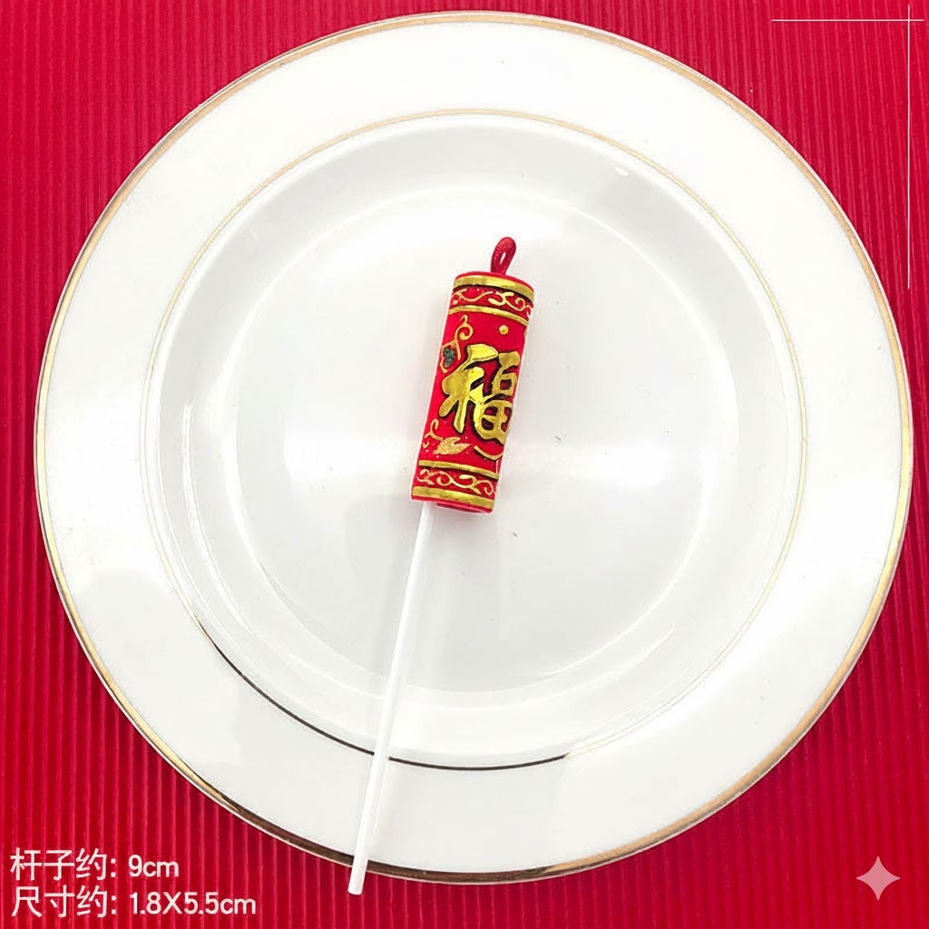 立體插飾_仿真鞭炮小號