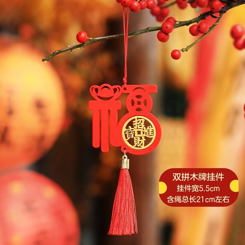 木質掛飾_雙色招財福,除了特別備註外都是1個的價格