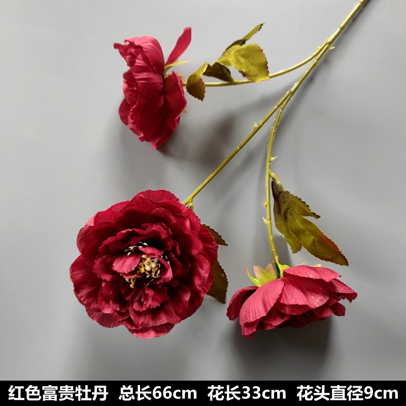 紅色富貴牡丹（66cm）