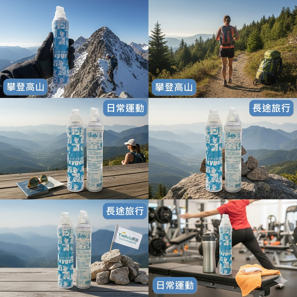 YinBeiBei 銀貝貝 純淨氧氣隨身瓶 9000cc