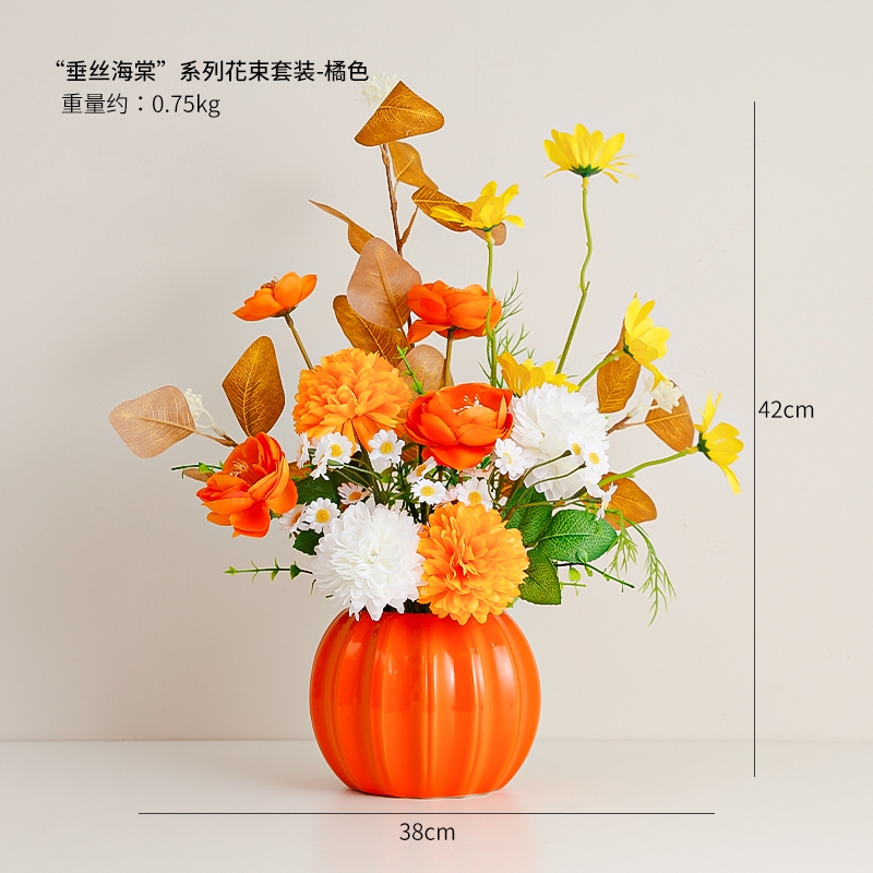垂絲海棠-橘色