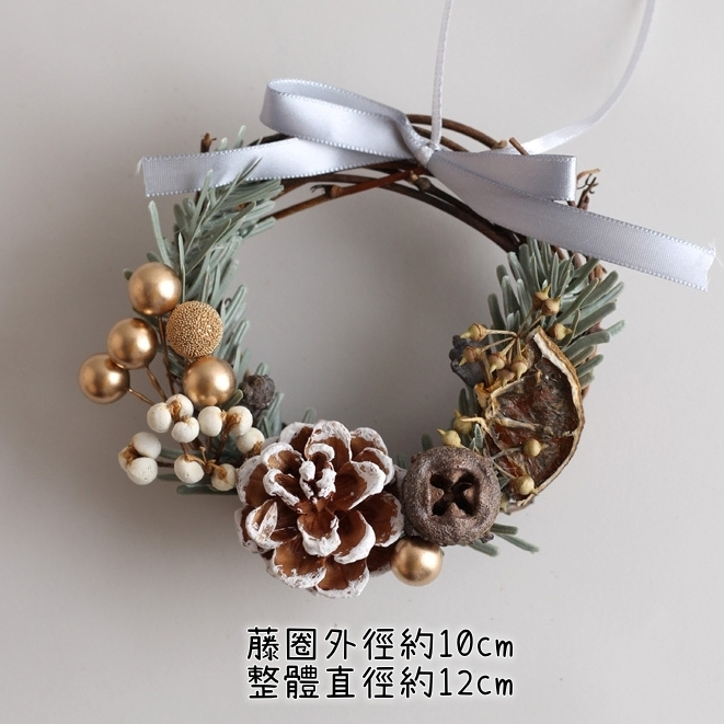 10cm小花環(DIY材料包),1 入