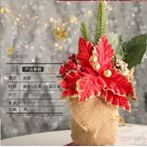 台灣現貨【側柏聖誕樹DIY】桌面聖誕樹盆栽材料包 小巧不佔位 交換禮物親子手作 節慶佈置 DIY材料包 手作材料 聖誕佈