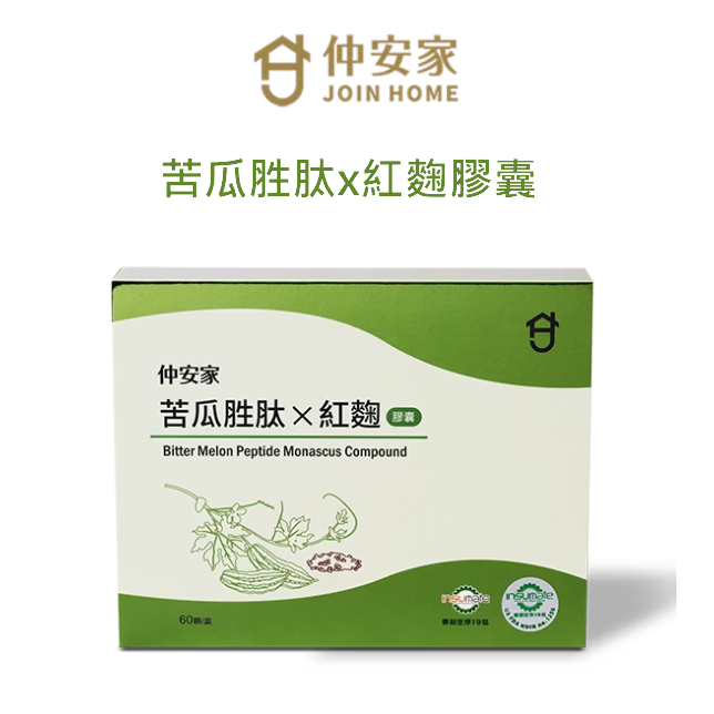 仲安家 苦瓜胜肽x紅麴膠囊 60顆/盒