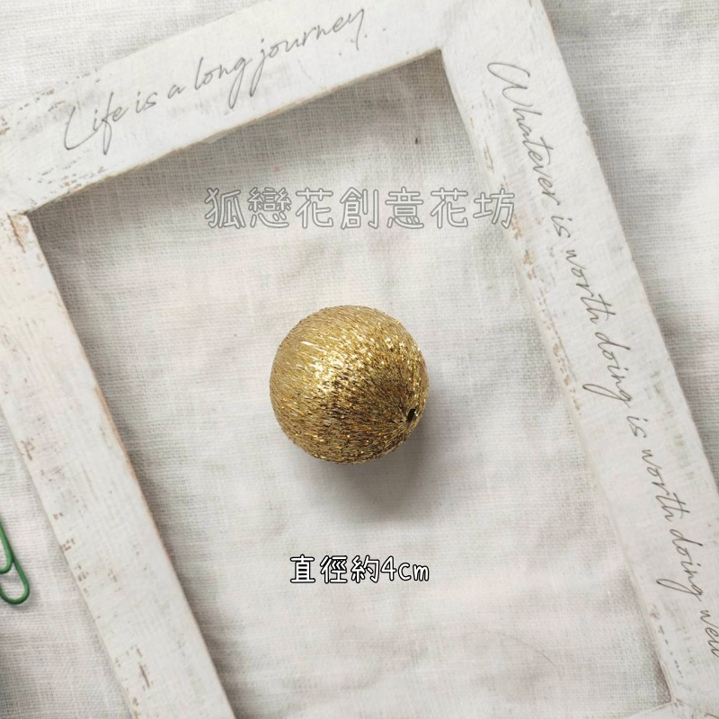 4cm金絲鞠球❰金色❱2入