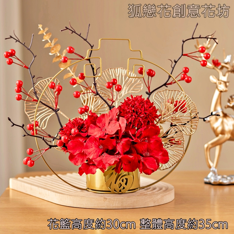 金色圓花籃❰馬迎新歲❱,🦊~賣場商品眾多，歡迎參觀選購~🦊