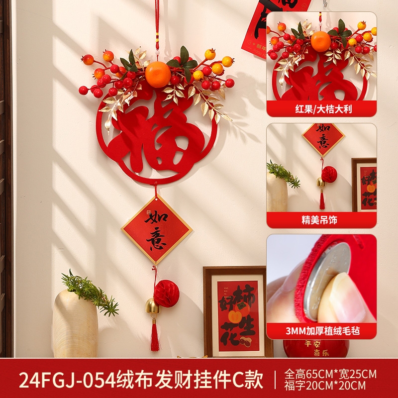 成品_發財大掛件_絨布款,🦊~賣場商品眾多，歡迎參觀選購~🦊