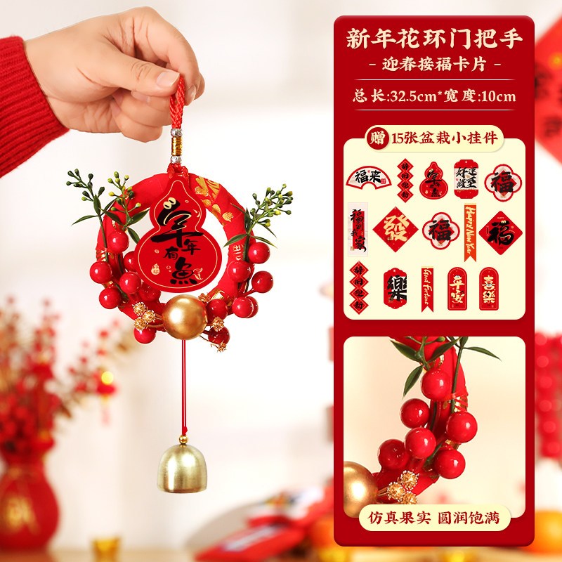 成品_發財小掛件_D款(絨框款鈴鐺),🦊~賣場商品眾多，歡迎參觀選購~🦊