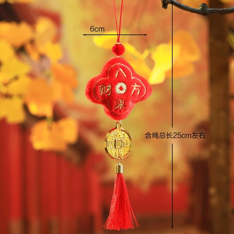 祈福掛飾_毛絨四方來財,🦊~賣場商品眾多，歡迎參觀選購~🦊
