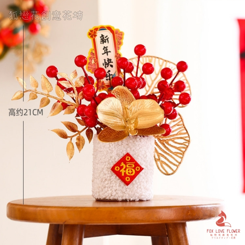 ❰新年快樂❱小福桶(成品),(吊卡、插飾隨機搭配)