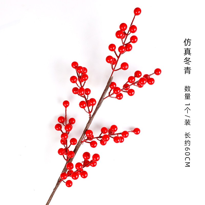 (紅果)短枝無葉冬青果(6叉)