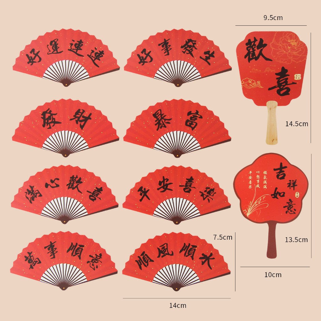 配件_扇形卡(1組10入)