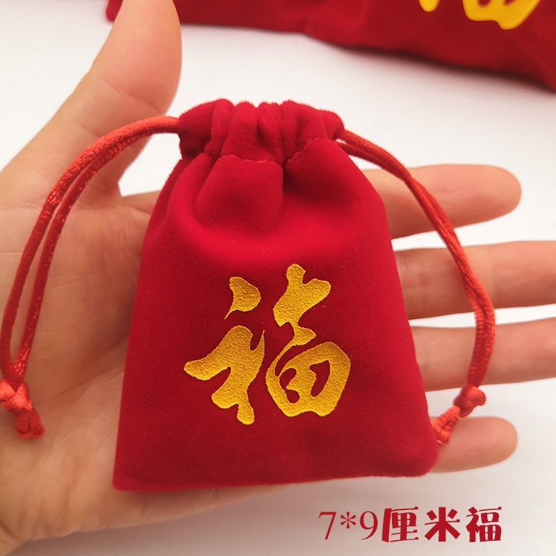 (方袋)超迷你7*9cm(3個),數量請以選項為主