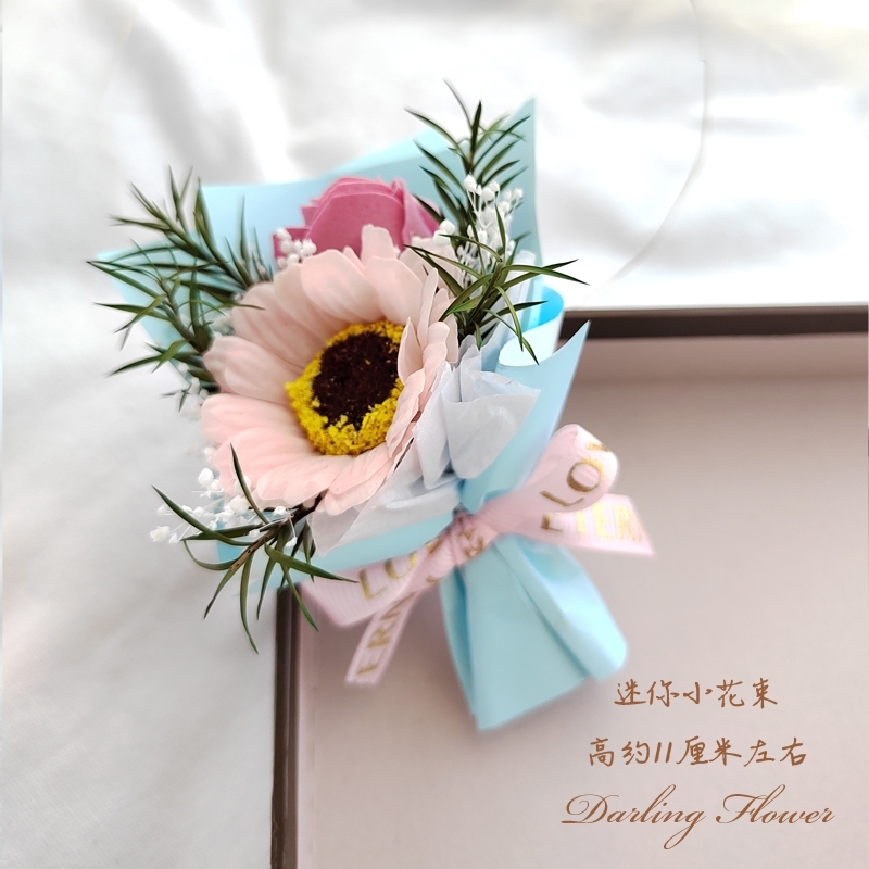 (迷你香皂花)粉向日葵/藕粉玫瑰,純花束（無玻璃罩／無燈串）