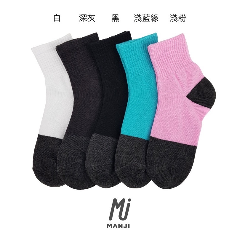 深灰