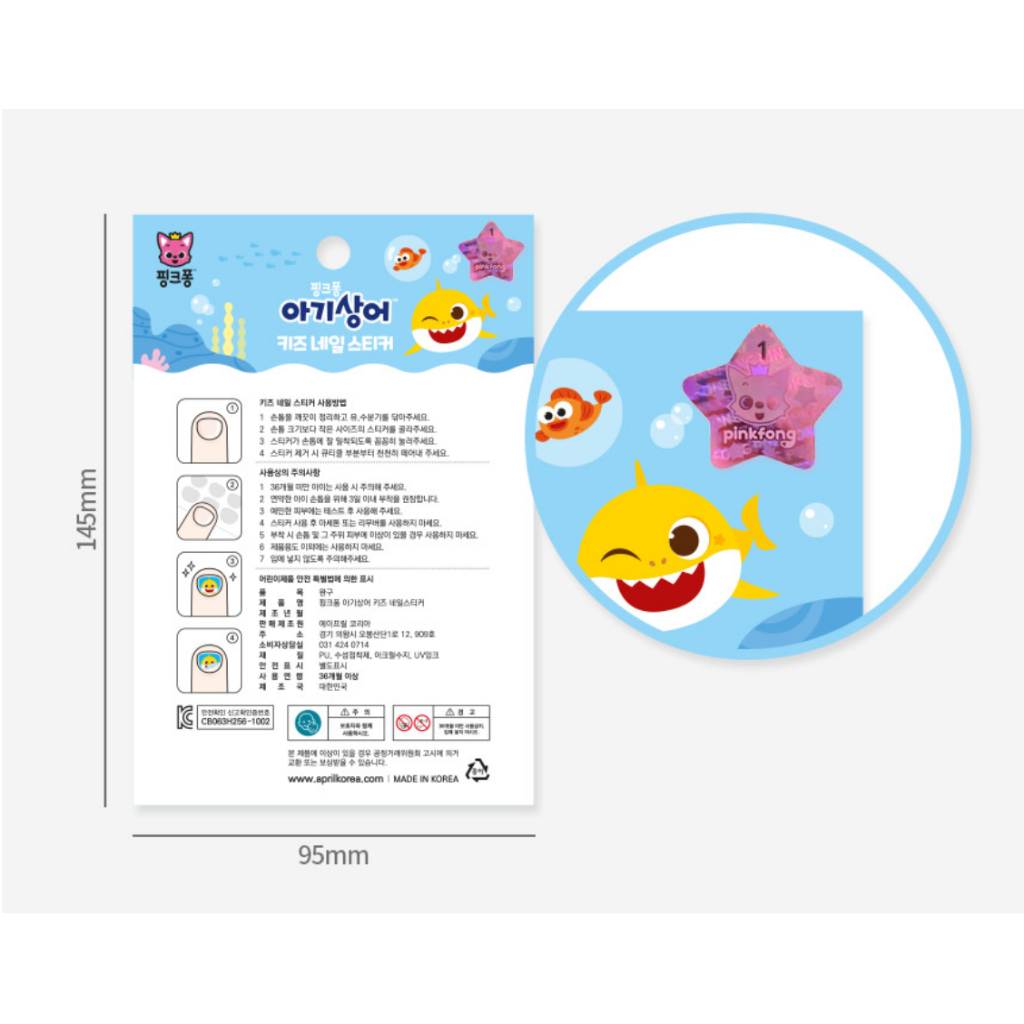 *韓國Pinkfong 碰碰狐 Baby Shark兒童紋身貼紙