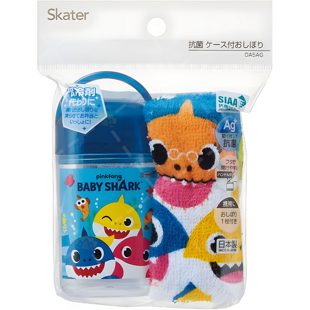 Skater Baby Shark 鯊魚寶寶兒童毛巾收納盒組