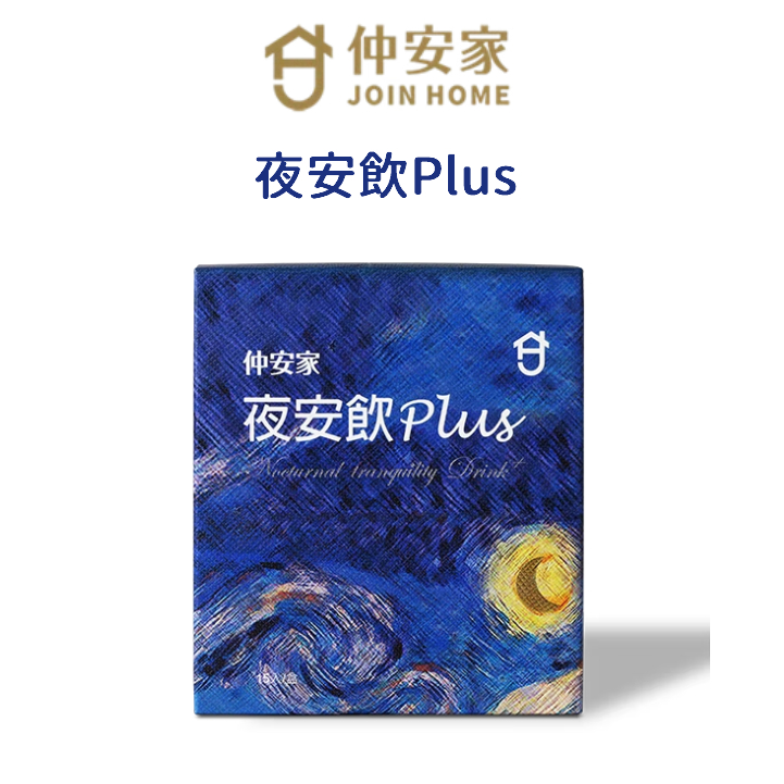 仲安家 夜安飲Plus 15包/盒