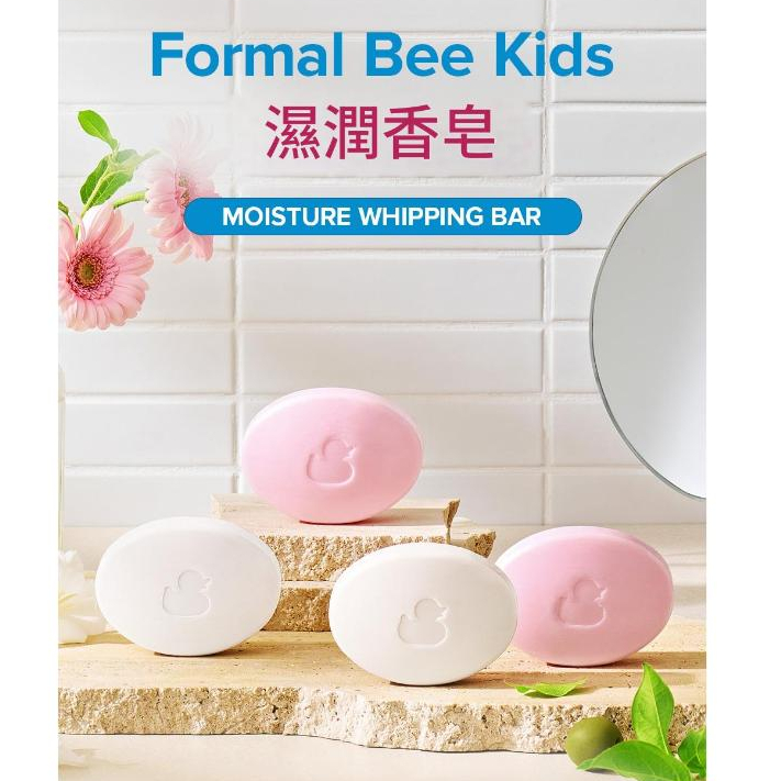 Formal Bee KiDS 兒童保濕綿密潔膚皂 (白麝香/玫瑰果油) 90g