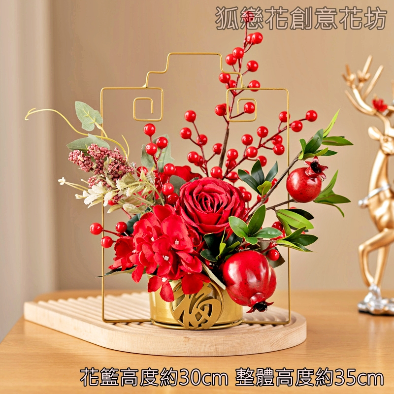 金色花籃❰多子富貴❱,🦊~賣場商品眾多，歡迎參觀選購~🦊