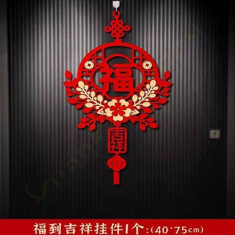 新年掛件_福到吉祥
