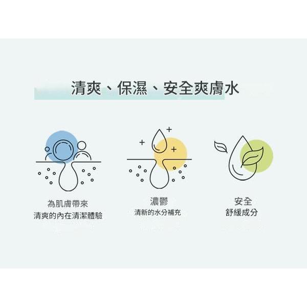 S.NATURE 水潤綠洲化妝水 300ml